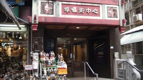 Mobile old Hong Kong movies: open-top bus tour+ Man Mo Temple + Star Ferry + Lan Kwai Fong Day Tours