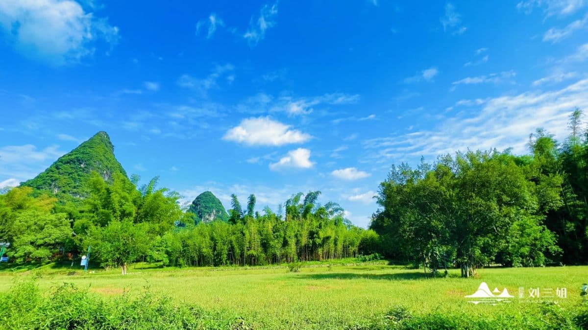 Impression Sanjie Liu (Evening Showtime)