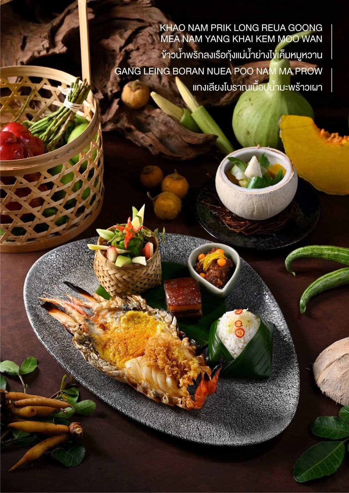 Celadon The Sukhothai Bangkok